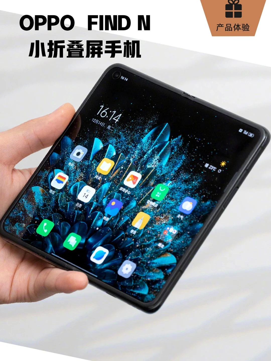 💰7699/颜值正义的折叠屏手机上手