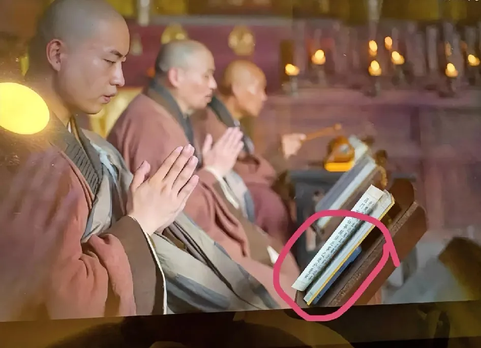 兰香如故穿帮这么明显啊 还有个手机

这个应该是给续集留的线索。续集的话，这个和尚是一个关键。 暗示了有穿越者，而且穿越者不是魂穿，是带着装备穿越过来的。