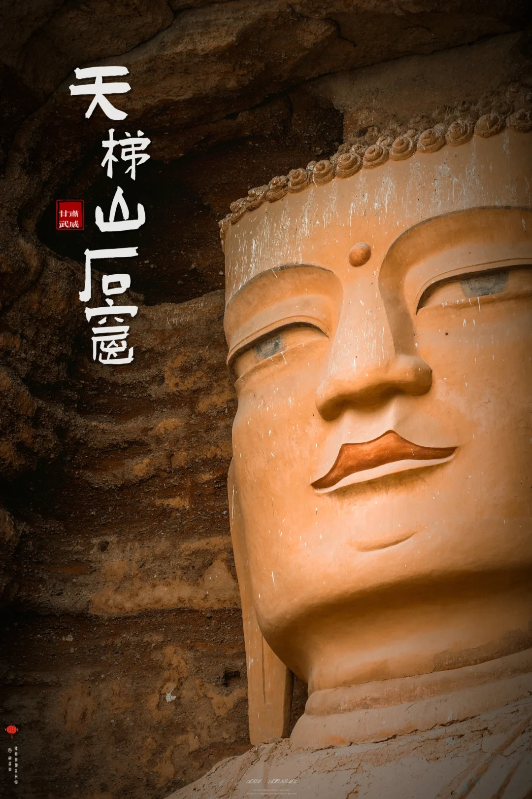 这个方脸萌萌哒大佛，居然是中国石窟鼻祖？