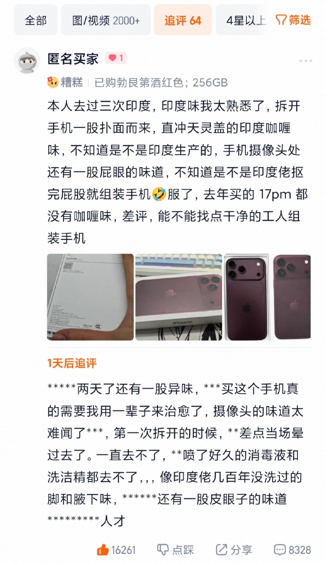 印度产iPhone的威力有这么大吗？ ​
