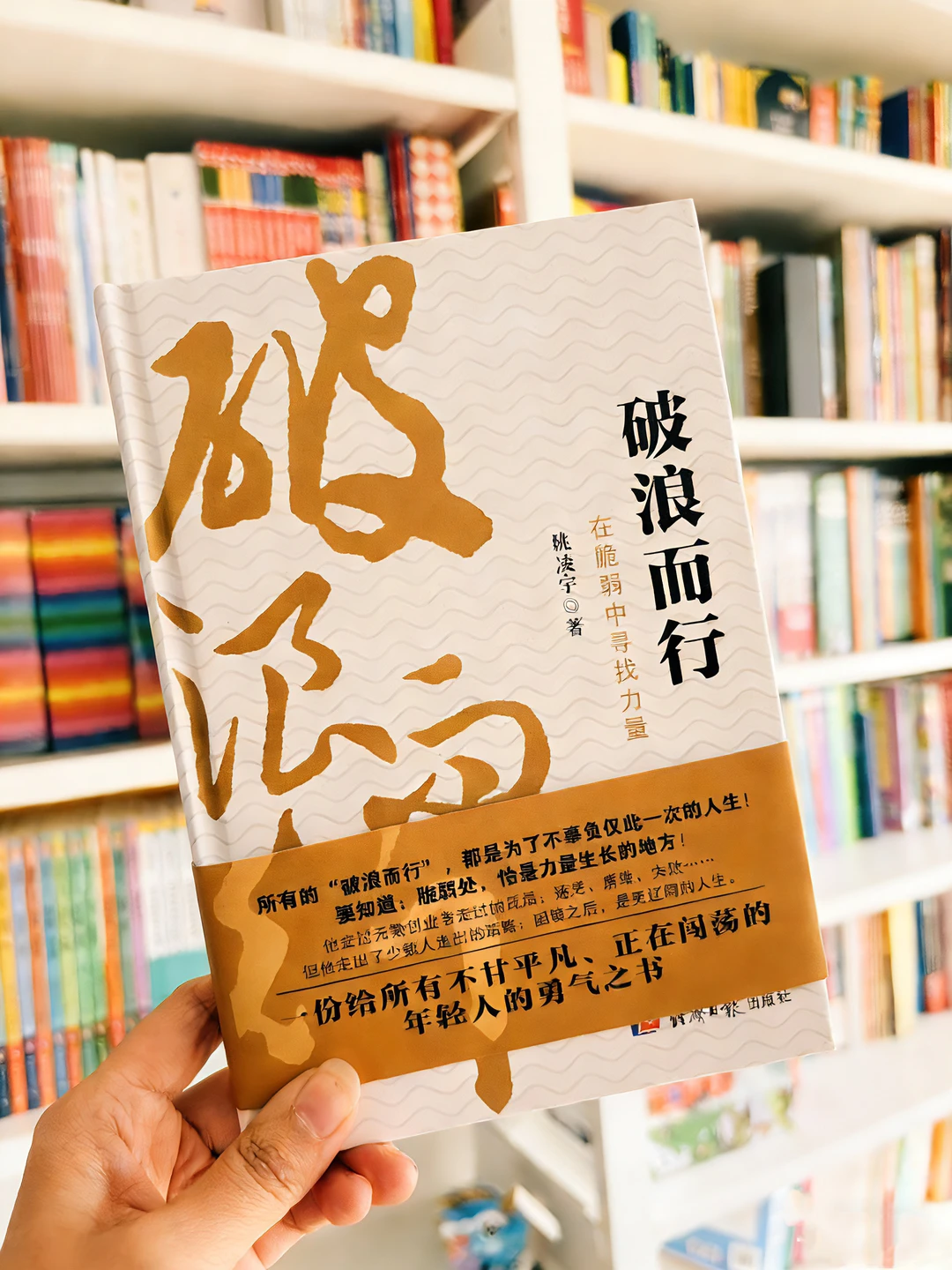 宝妈职场人读这本书，瞬间被治愈了