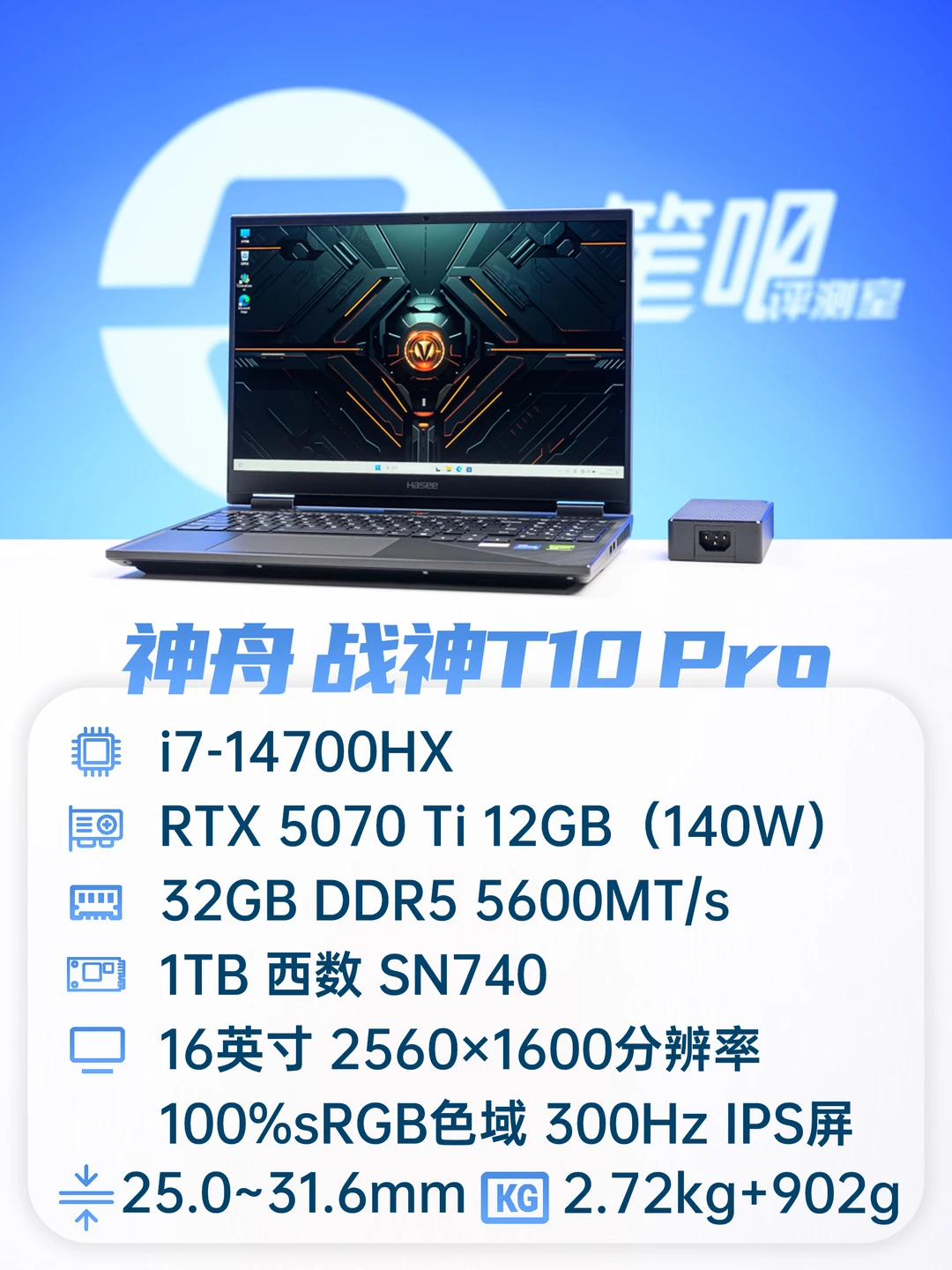 聊一款「重出江湖」的性价比之王