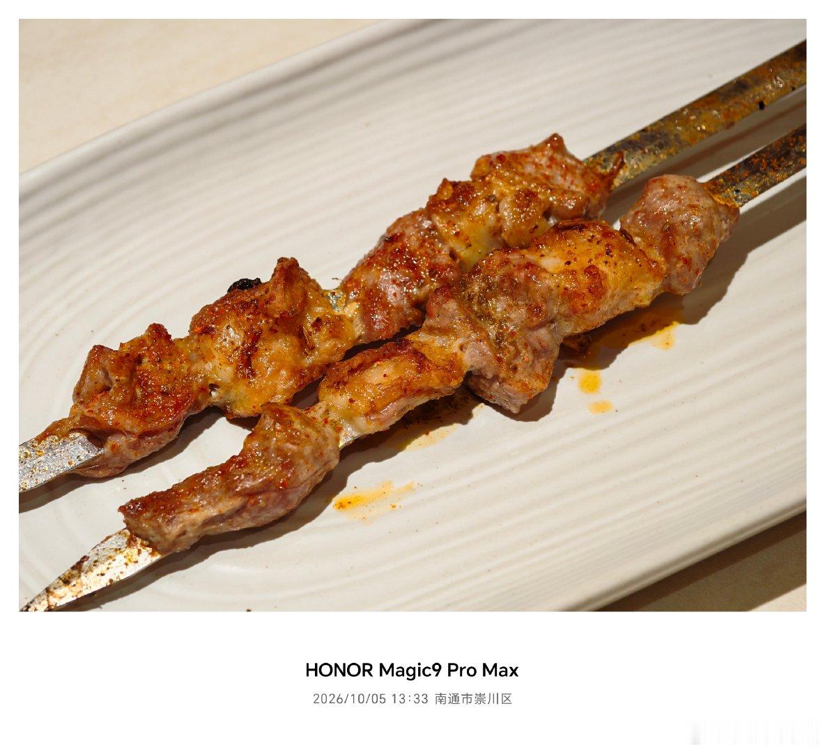 今天中午吃顿新疆饭，正好试试荣耀Magic9 Pro Max拍美食的效果如何 ​