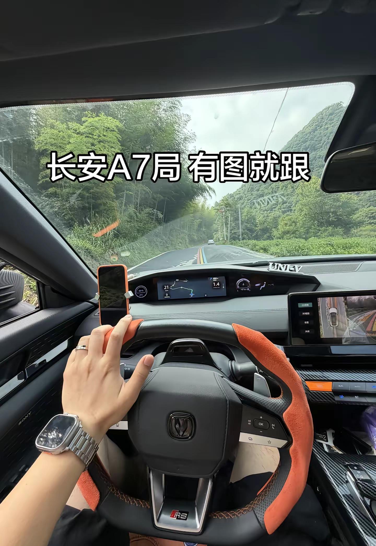 大数据是不会乱推的 现身吧 尊贵的长安univ车主们.univ 长安univ 第一视角