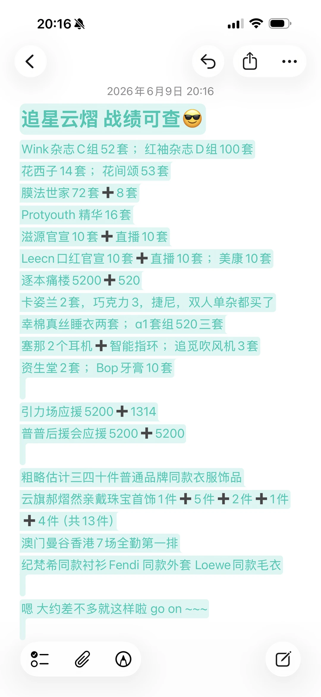 哈哈哈跟风mark一下🥰1.13至今146天
