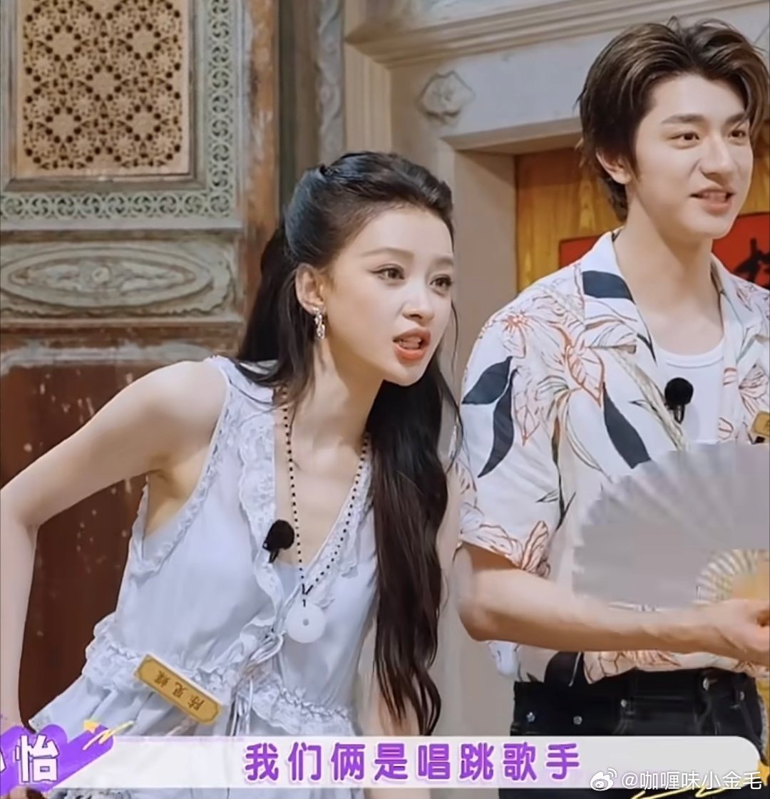 #孙怡问林一上过热搜吗#孙怡主打一个毫无套路，想到什么就说什么，制造出这么经典的综艺瞬间。周末在家约朋友线上玩游戏，缺少趣味话题，千问帮忙构思内容，周五‑周日发“不想睡55”领至高55元立减金，闪购零食可省钱。 ​