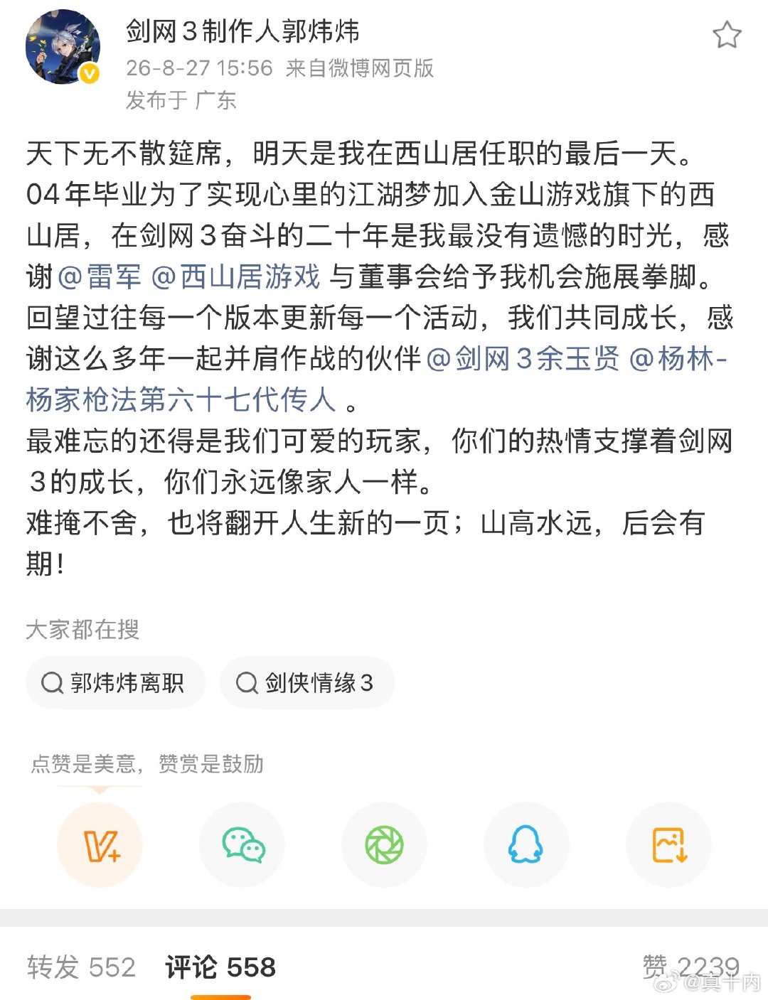 啊。。。。。。 ​