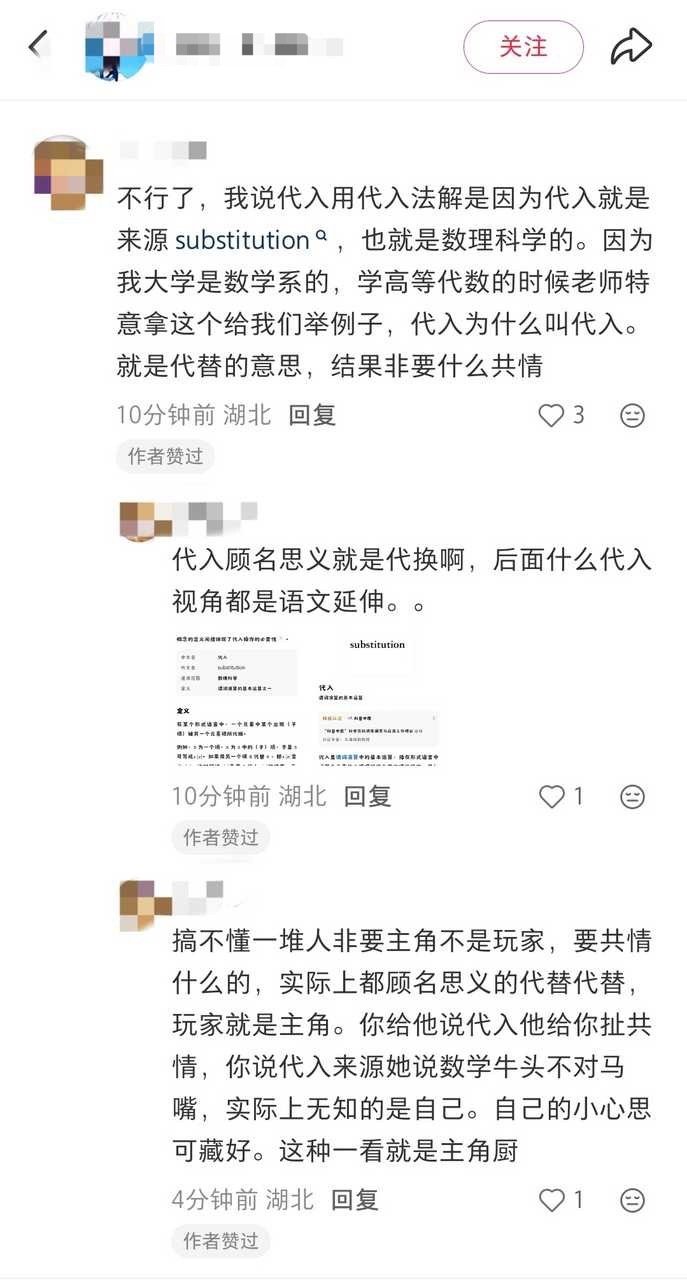 正常人给你说语文阅读理解水鬼搁那扯数学[泪奔]怎么水鬼看骆驼祥子问代入感就是替祥子拉黄包车了吗[泪奔]

15889 ​