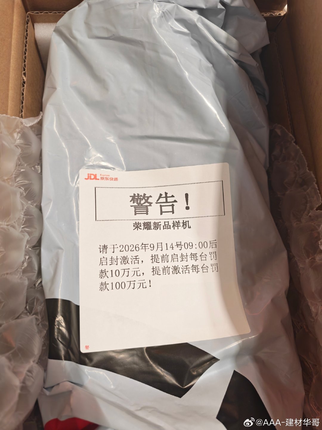 magic9系列产品明天样机上柜～
欢迎体验#荣耀magic9# ​