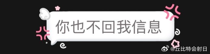 和女生聊天咋那么麻烦 我当美团客服算了 每条还得我来结尾[苦涩] ​