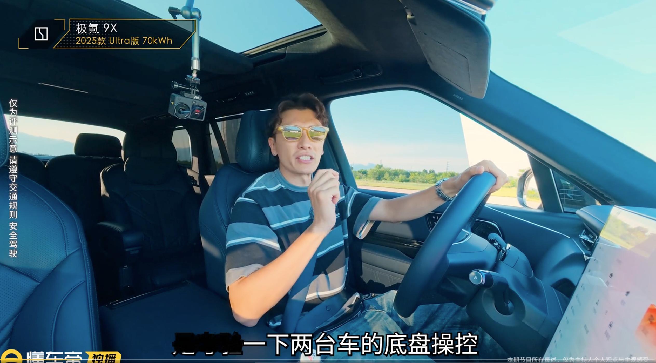 国产旗舰SUV底盘该加钱上高配悬架吗？实测差距真的感知得到当下新款国产旗舰SUV竞争格外激烈，多款车型都配备全套主动悬架、各类底盘高端硬件。但购车时很多人都会陷入两难：底盘高低配差价动辄数万元，额外付费升级底盘究竟是不是徒有其表的营销噱头？国产旗舰SUV 懂车帝独播看完多款旗舰SUV专业底盘实测视频后，我对极氪9X的底盘结构有了不一样的认知。它没有采用市面主流车型的全主动悬架方案，搭载专属48V主动稳定杆系统，能够对标能使用主动悬架的车型，解决了传统SUV舒适与操控无法兼顾的难题。日常行驶坑洼、破损路面时，稳定杆解除刚性联动，左右车轮能够各自缓冲路面颠簸，细碎震动过滤干净，城市代步舒适性拉满；高速过弯、连续变道等需要侧向支撑的工况下，稳定杆快速锁止形成刚性支撑，大幅削弱车身侧倾幅度，整车行驶姿态稳定，不会出现明显晃动。过去这类高阶底盘技术基本只搭载在百万级豪华车型，如今下放至国产旗舰，给兼顾家用舒适与高速行驶稳定性的消费者多了全新选择。多数人试驾仅在平整铺装路面短途体验，很难感受到...