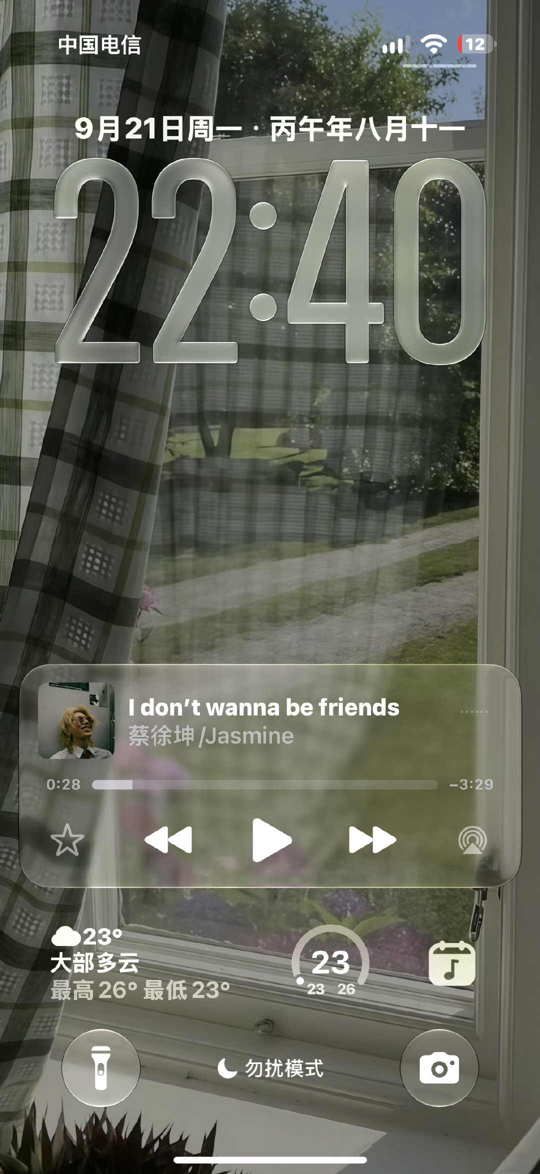 ios27严肃品鉴[卡皮巴拉] ​