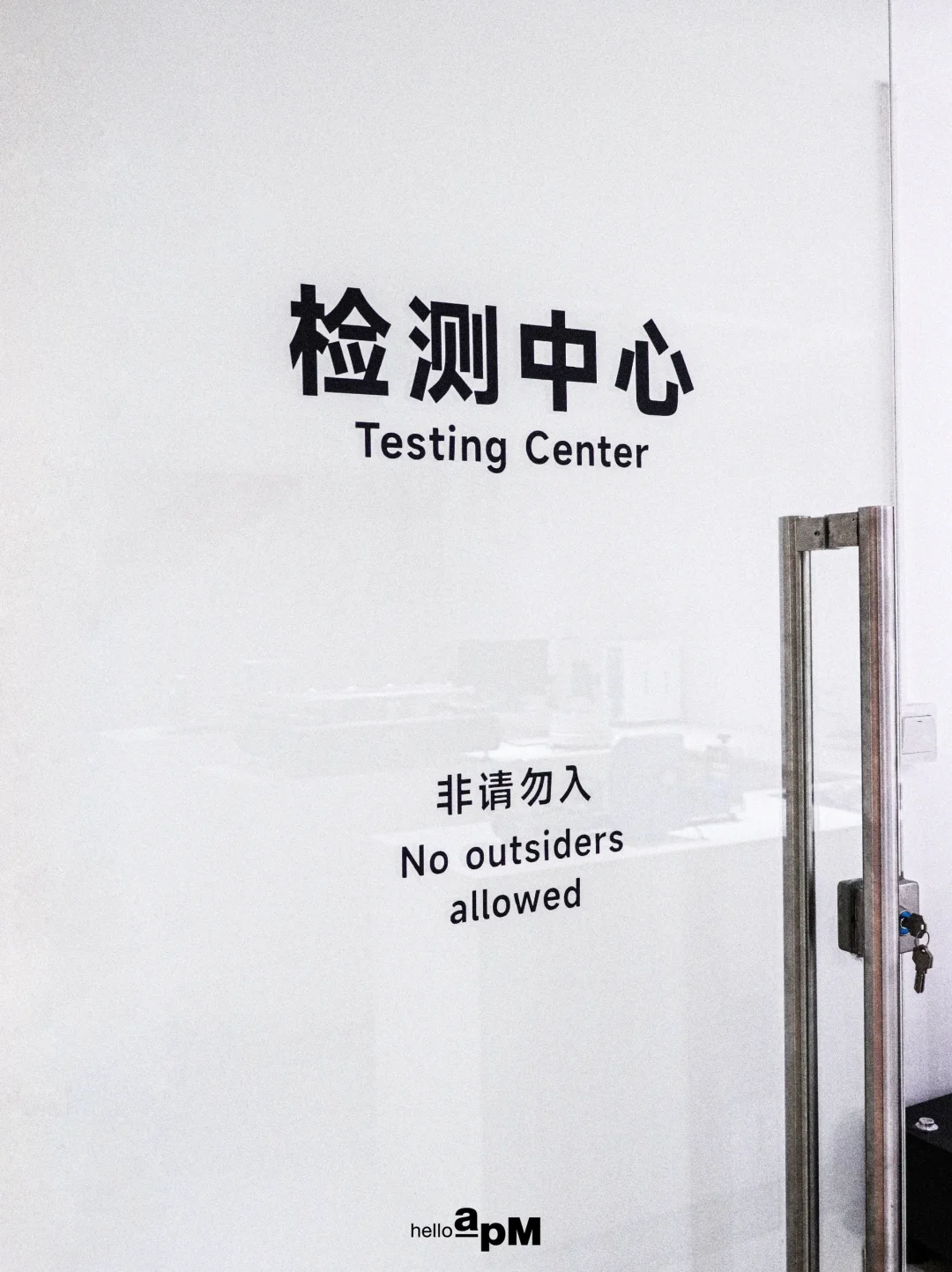 纺织服装行业面料出品的关键环节——质检❗️