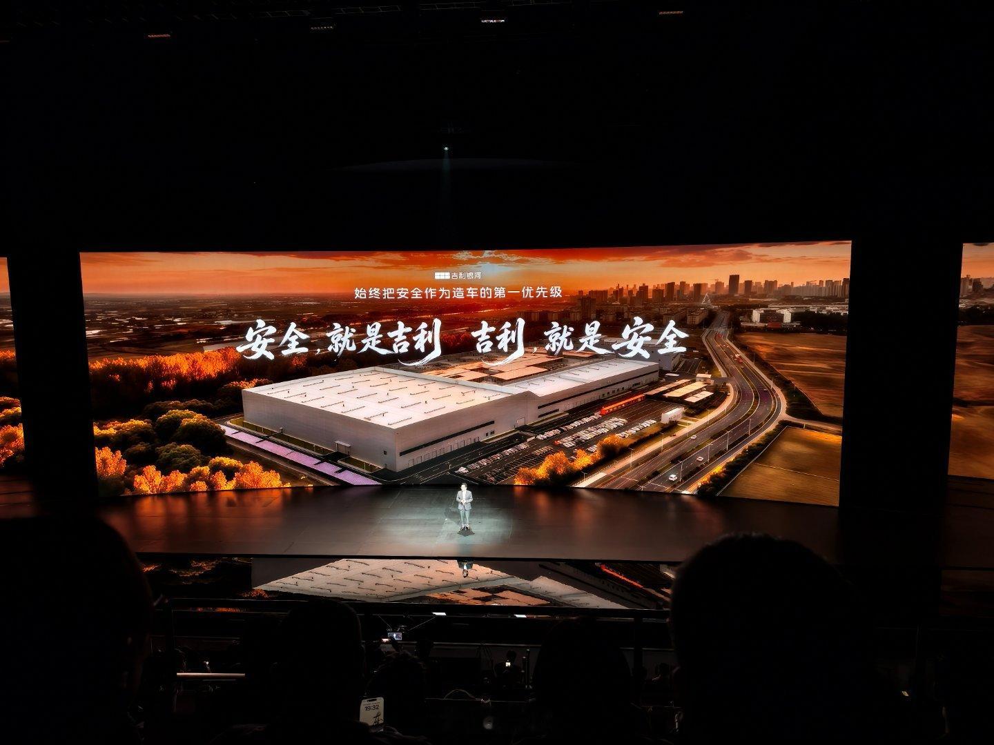 安全，就是吉利
吉利，就是安全 ​