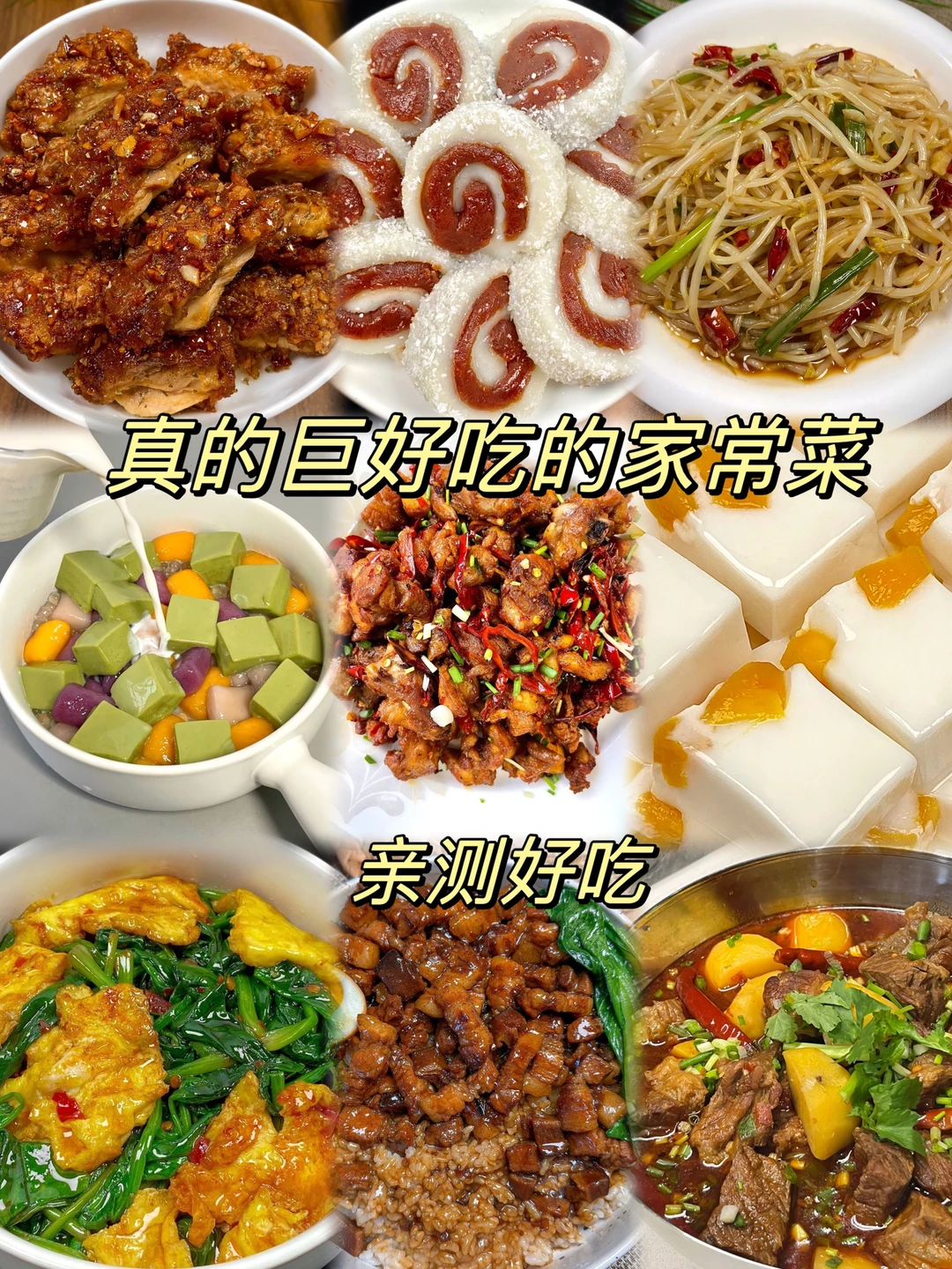 讲真…这个巨巨巨好吃！！！|||红豆沙糯米卷来