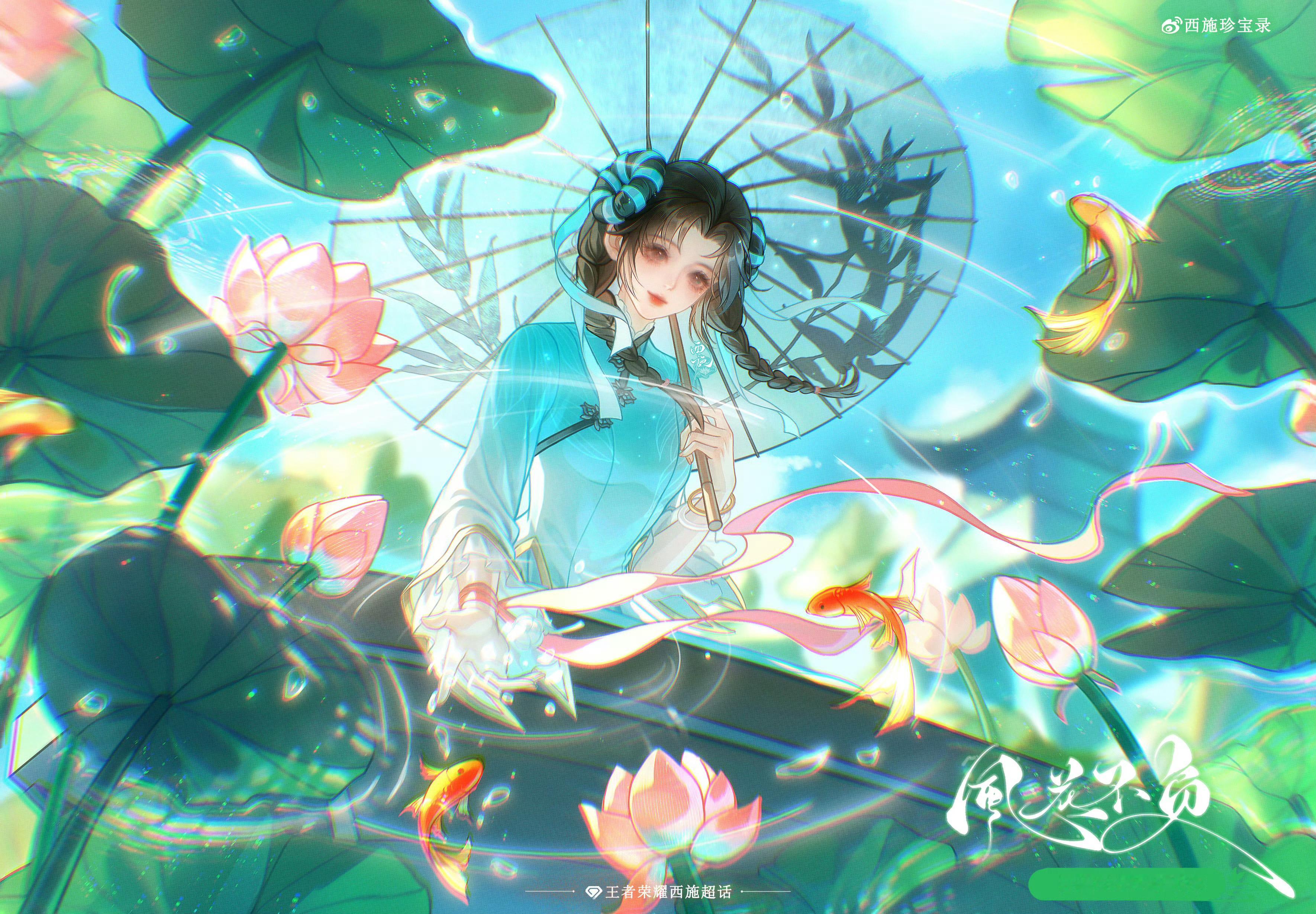 #王者荣耀西施[超话]#  🪷#王者荣耀西施# 🪷#西施农萌一# 

「水也承思，纱也承思，清波揉作星眸，漾作云姿
旧院藏四时风雅，书卷载年少心事
世家闺中一瓣明月，落为江湖行旅的辞章

若前路烟波千里，便携一缕灵纱而去
任尘海起落无常，风月辗转如诗
我自踏水而来，赴人间漫漫的期」

……姑苏旧梦 ​