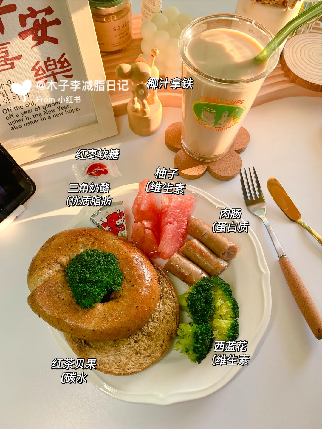 一定要瘦到85|减脂生活虽平淡 但乐在其中！