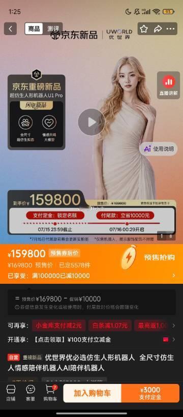 我有一个问题<span class="url-icon"><img a...