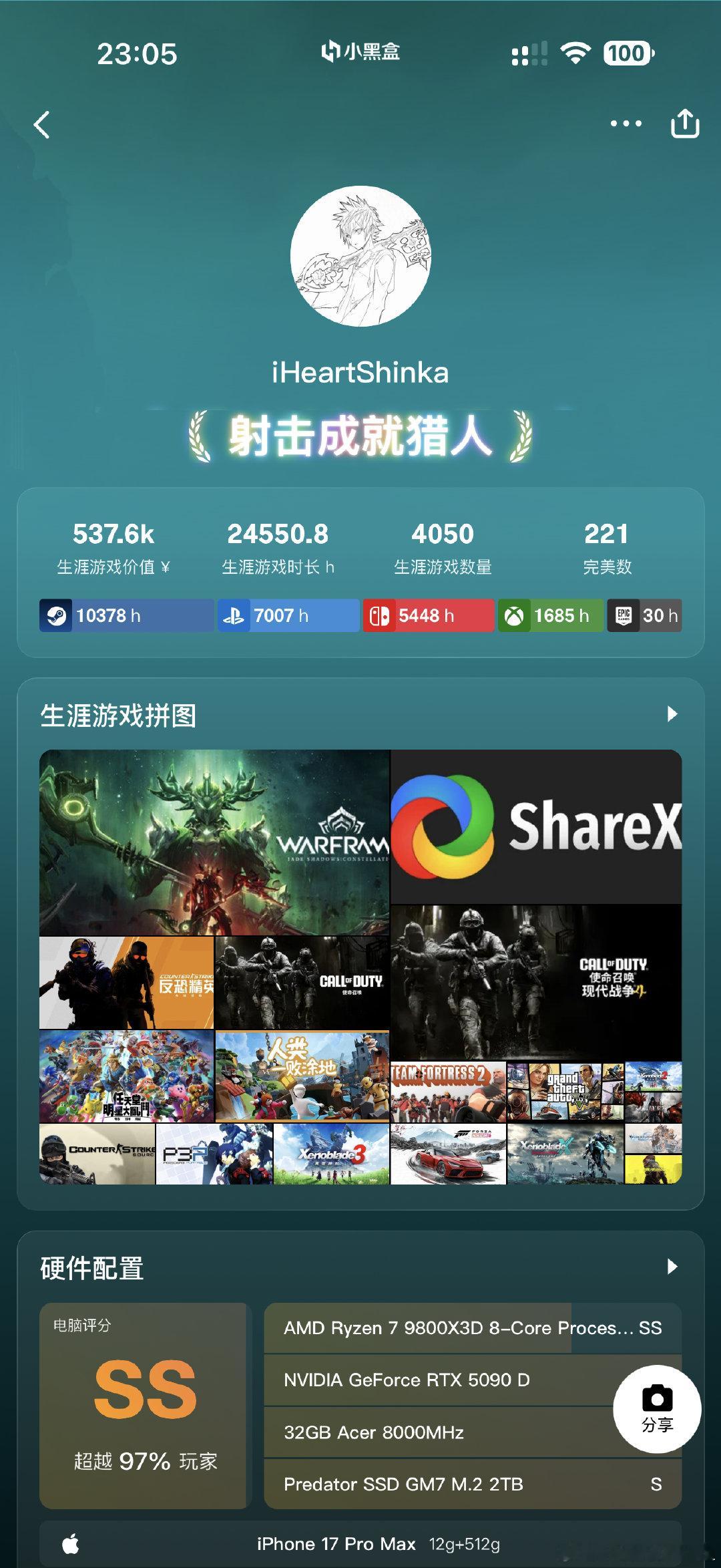 小黑盒开始统计psn库存了？怎么多这么多 ​
