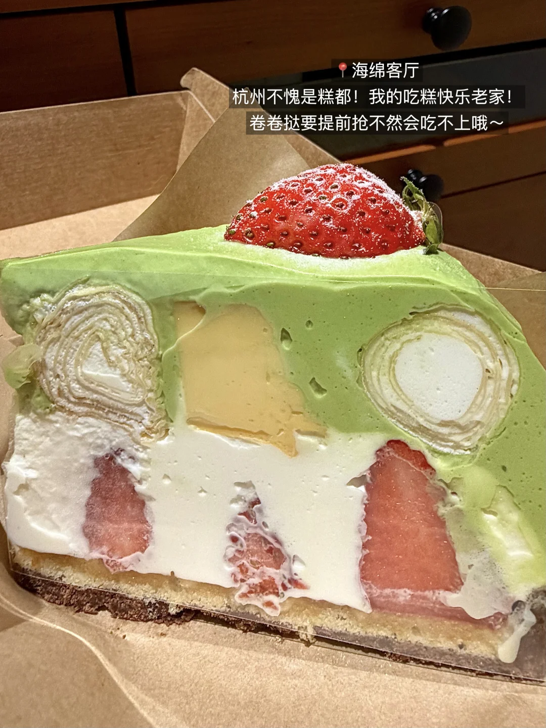 （合集）杭州反复点的9家好吃外卖。。。