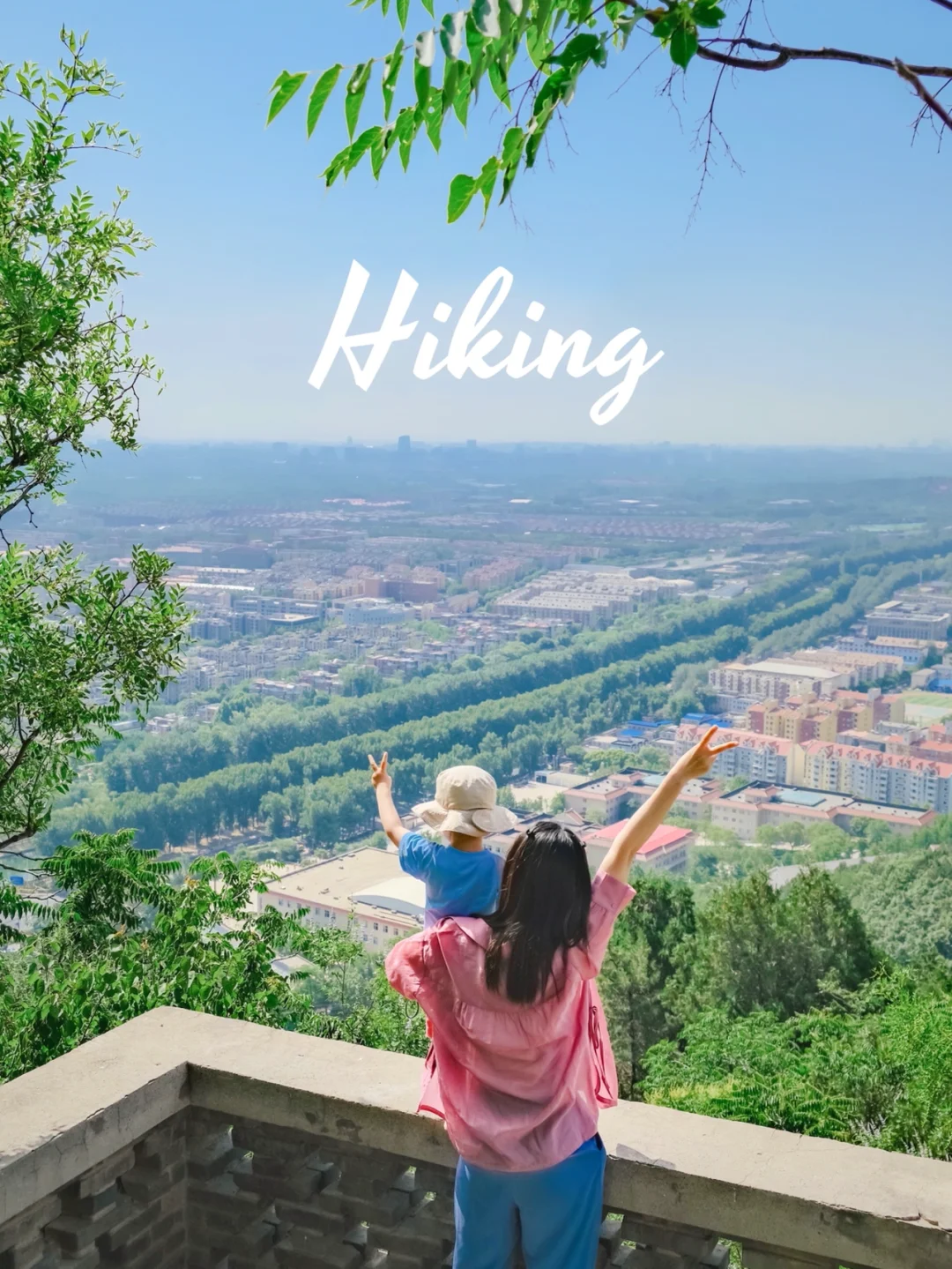 3岁登顶❗️北京五环最近的野放登山线路🌳