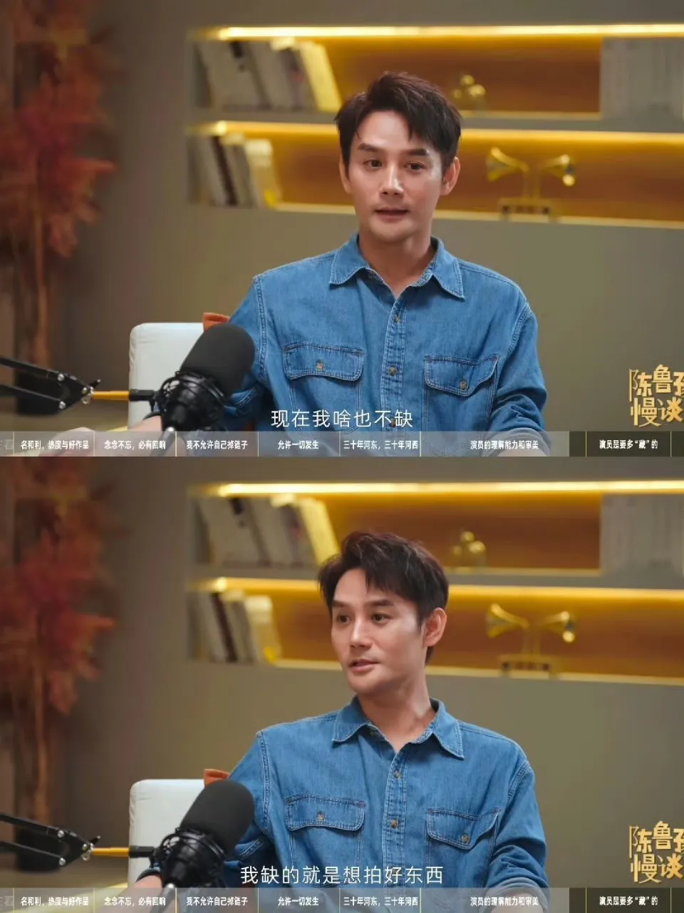 王凯一句“全唱别人的歌开什么演唱会”，这才是真正的人间清醒。

在《陈鲁豫·慢谈》访谈里，王凯被粉丝催开演唱会，他直接坦言：我全唱别人的歌，开什么演唱会！一句话很快冲上热搜。

王凯本身是演员出身，也曾拿下《跨界歌王》冠军，舞台唱功大家有目共睹，晚会、节目里翻唱经典歌曲，观众都很认可。

但他心里分