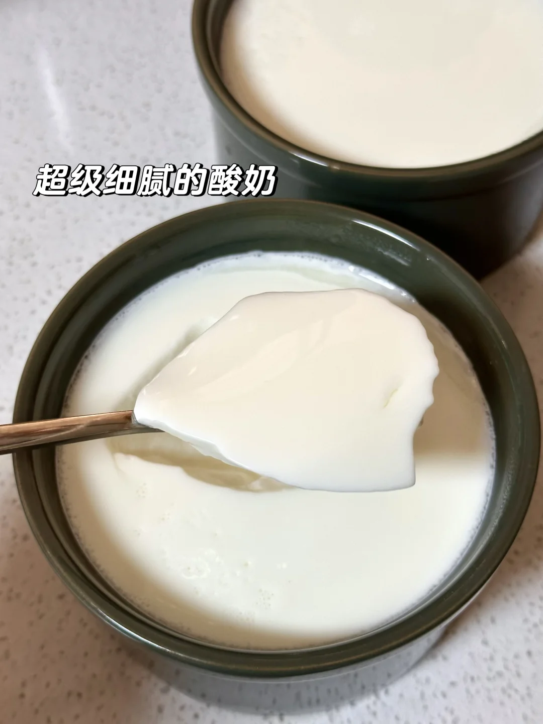 室温就可以自然发酵的酸奶太方便了
