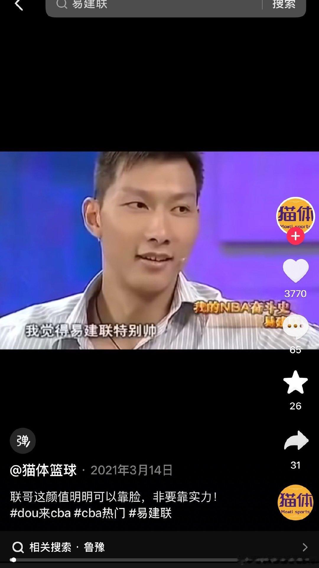 官配[泪奔]

鲁豫真的太石布了 ​