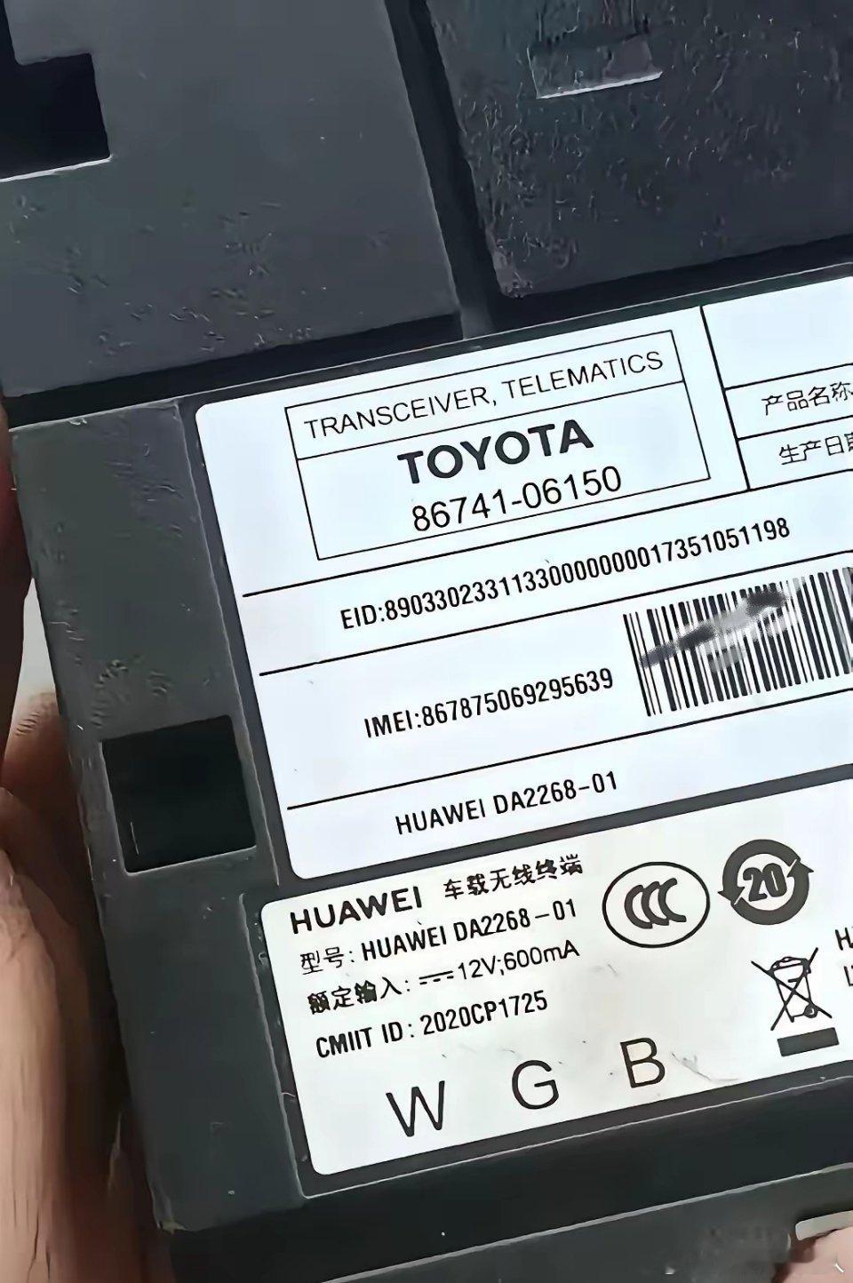 没想到丰田车上悄悄用上华为配件了，这波算不算遥遥领先啊[白眼][白眼] ​