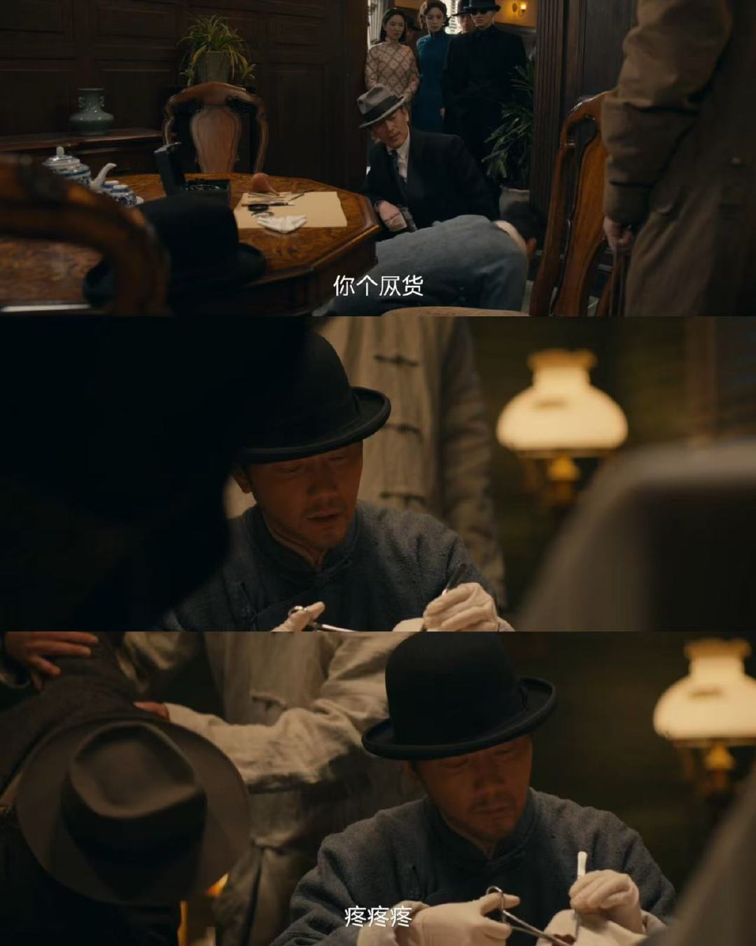 #冯绍峰新剧两天耍了我三次##电视剧醒来#杜黄桥现身病房急切想要转移沈克希，那一刻真心把他当成可以信任的自己人，万万没想到这又是一层迷惑众人的伪装。 ​​​