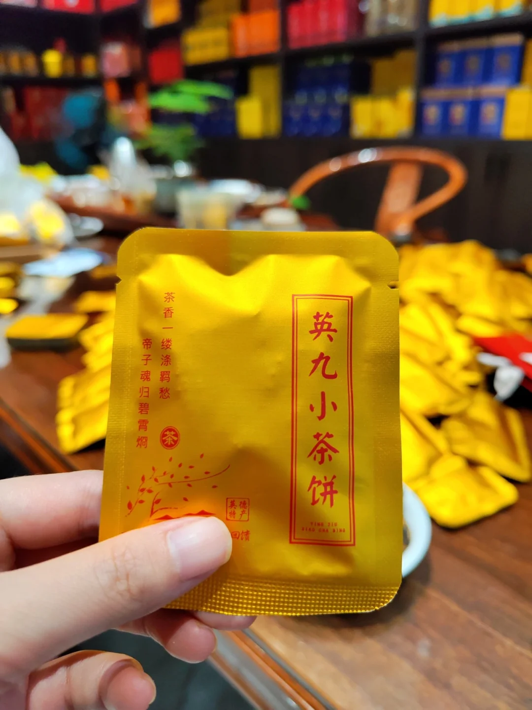 【桂花英九-小茶饼】