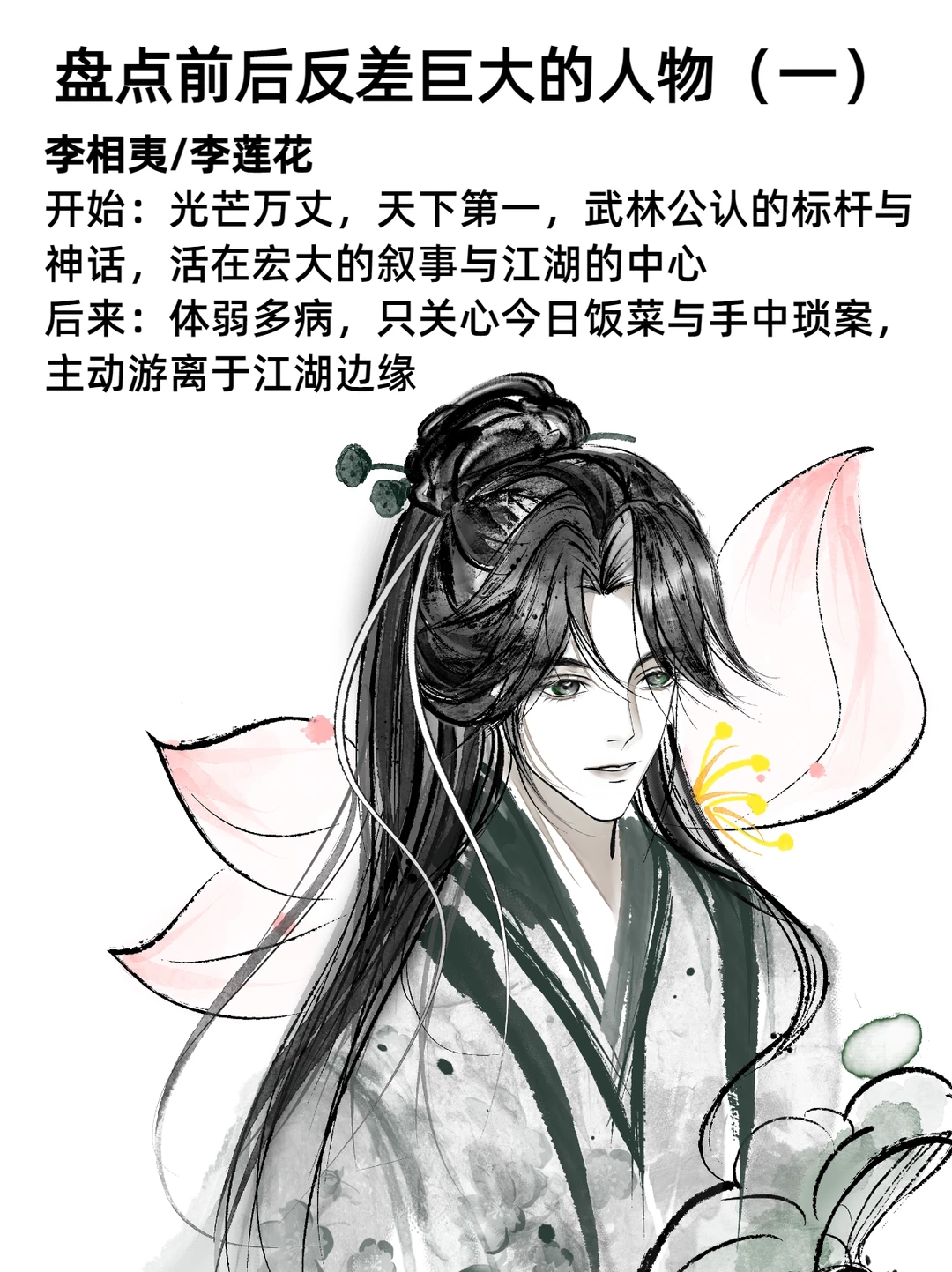 那些被命运撕碎的美好，不忍心看第二遍