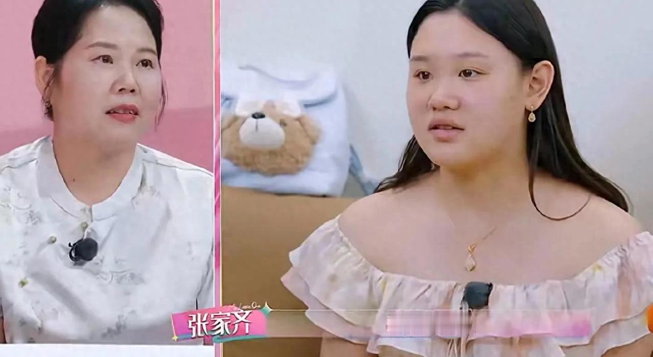 张家齐母女矛盾大爆发，陈瑶曝内幕：奖金争议背后有啥？