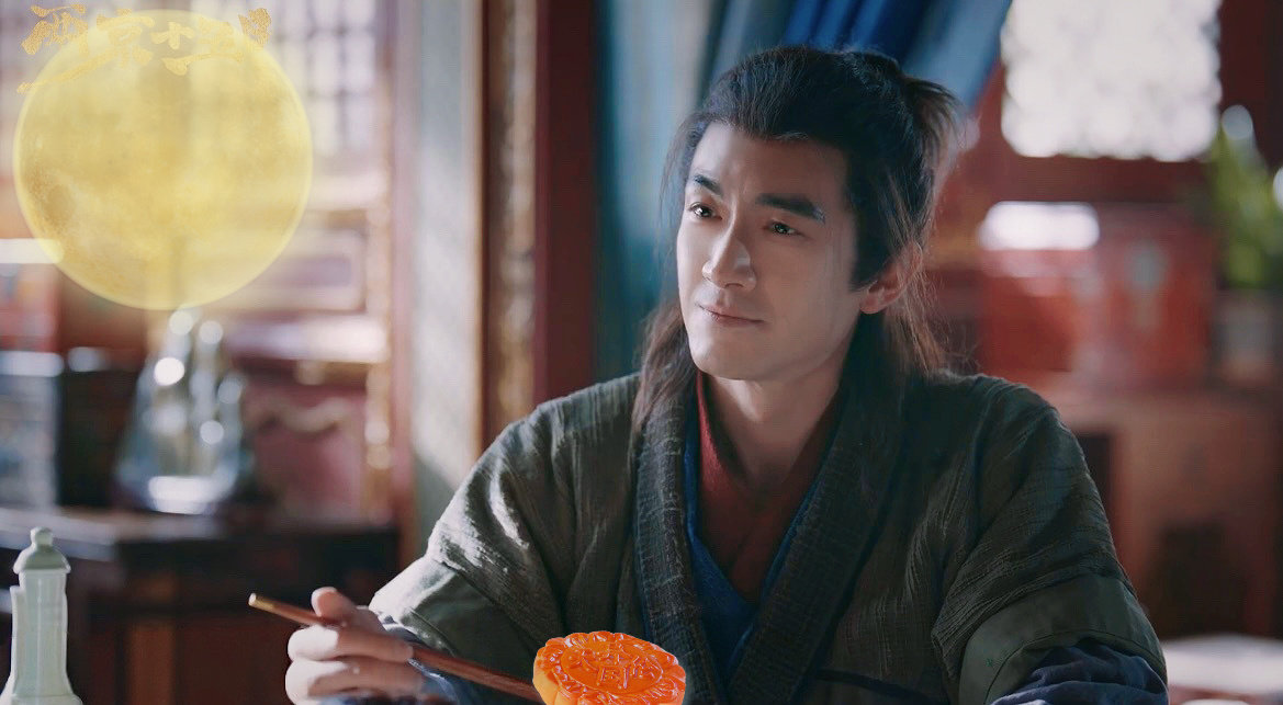 #一京七点五日[超话]#  月亮缘缘，月饼甜甜，中秋节快乐呀～

林更新 | 《两京十五日》 | 吴定缘 ​