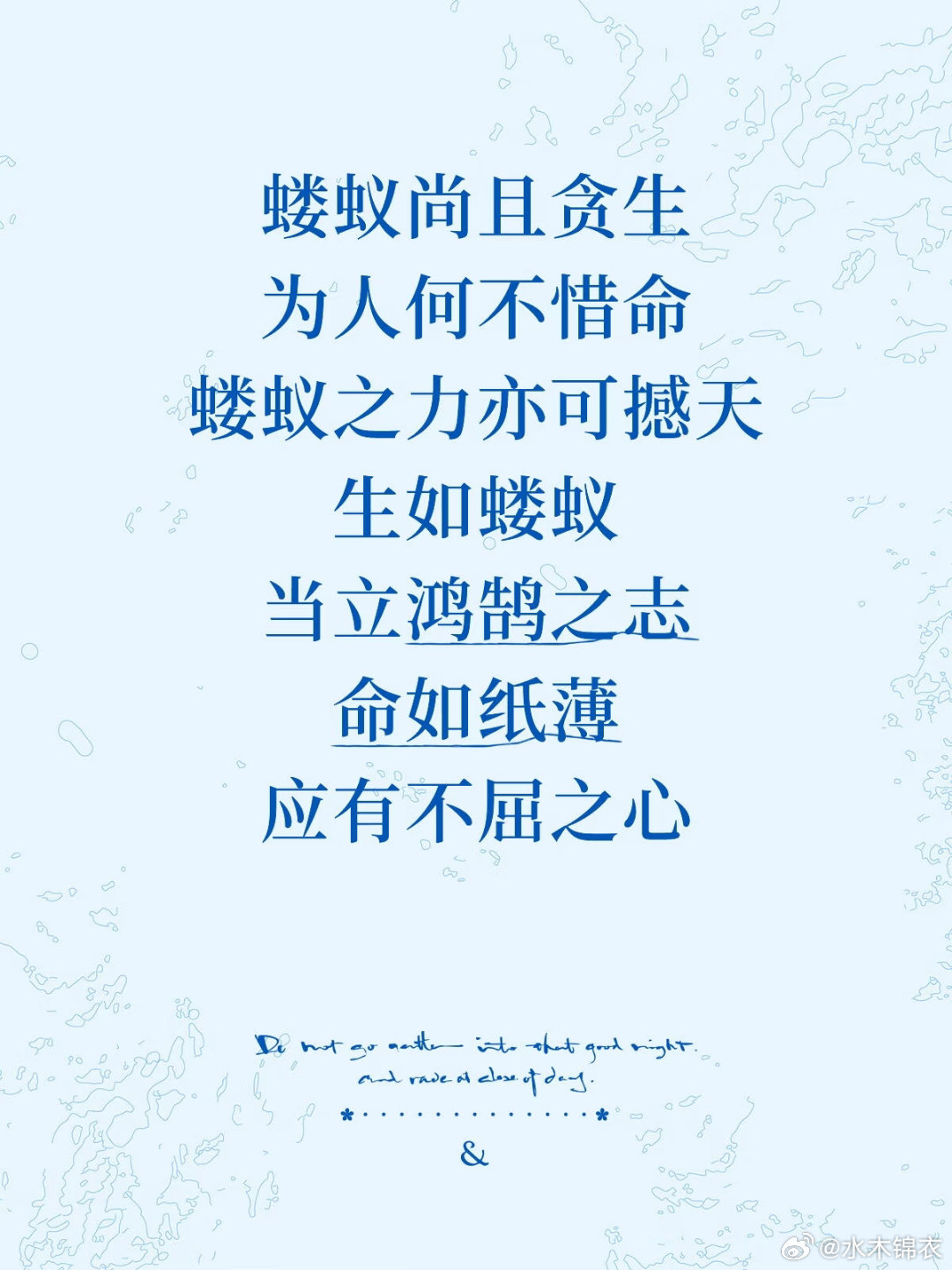 这几年，突然发现北京街头冒出浩浩荡荡的电动自行车上班族和外卖骑手。消费降级背后，大概是普通人用最低成本维持生活半径的无奈。 ​