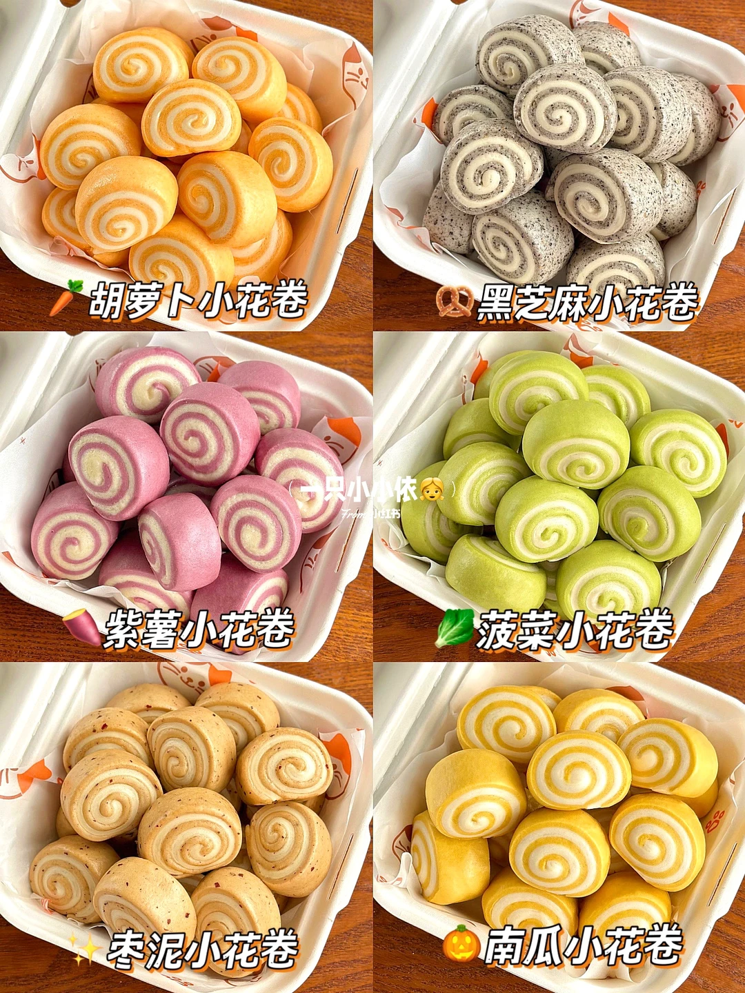 一次成功🔥被夸爆的彩色小花卷，全家都爱！