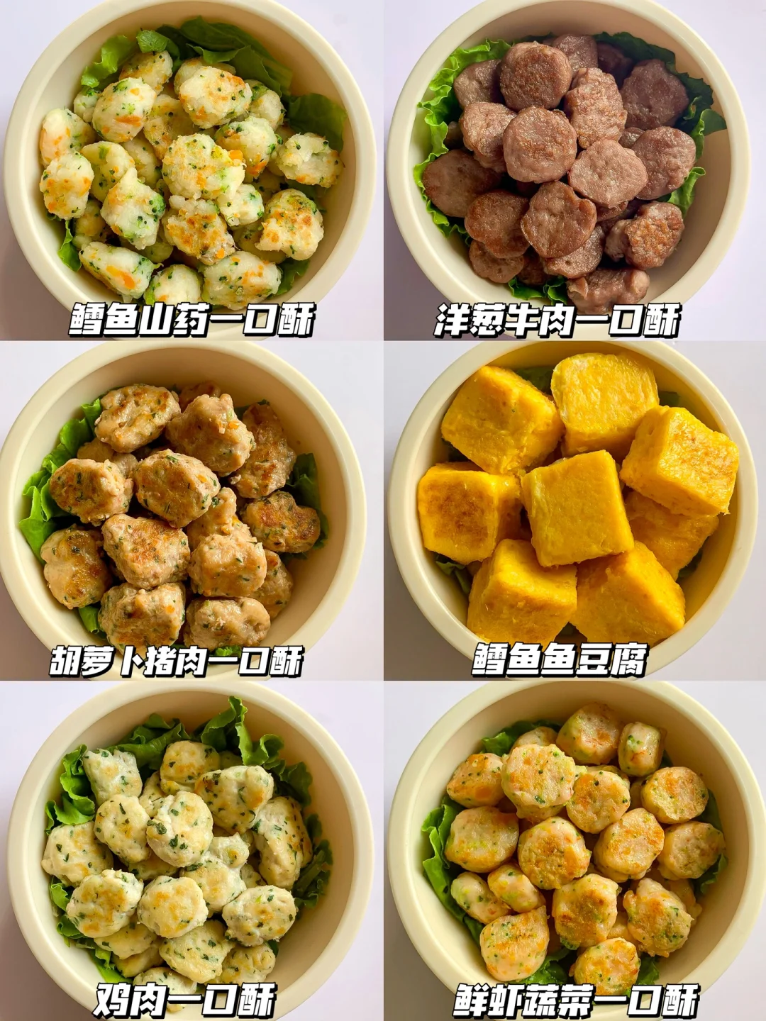 10m+宝宝辅食手指食物✅轻松搞定挑食宝宝