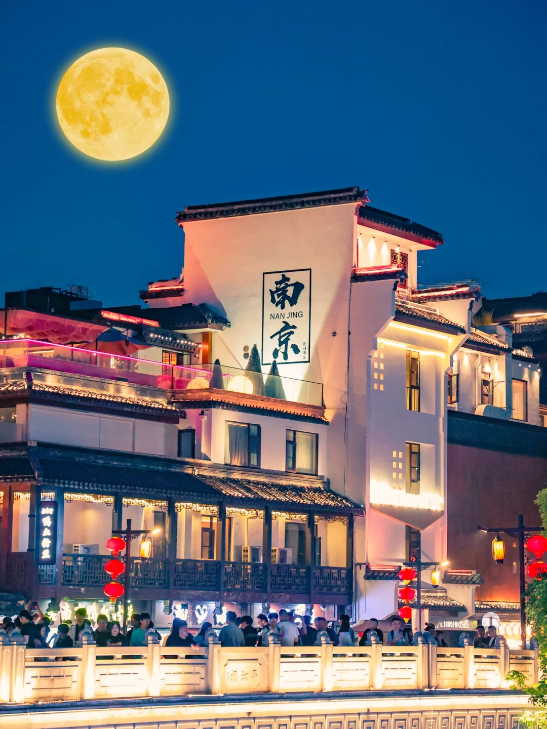 有在南京拍的图吗？交换下啦