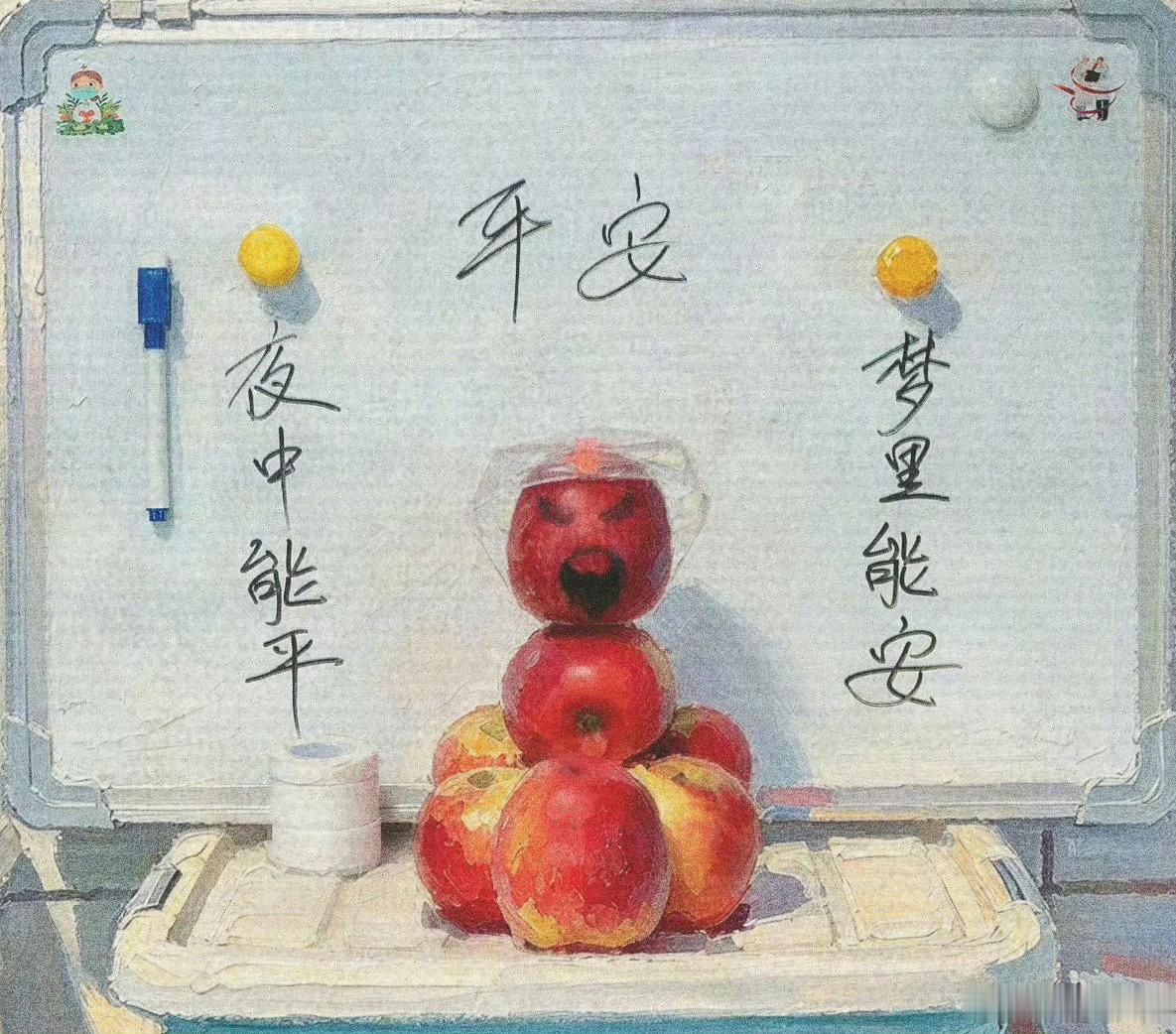 #小城良方开始预热#这个小胡子是关公吗？好萌


 #小城良方苹果关公海报# #小城良方上星央八# ​