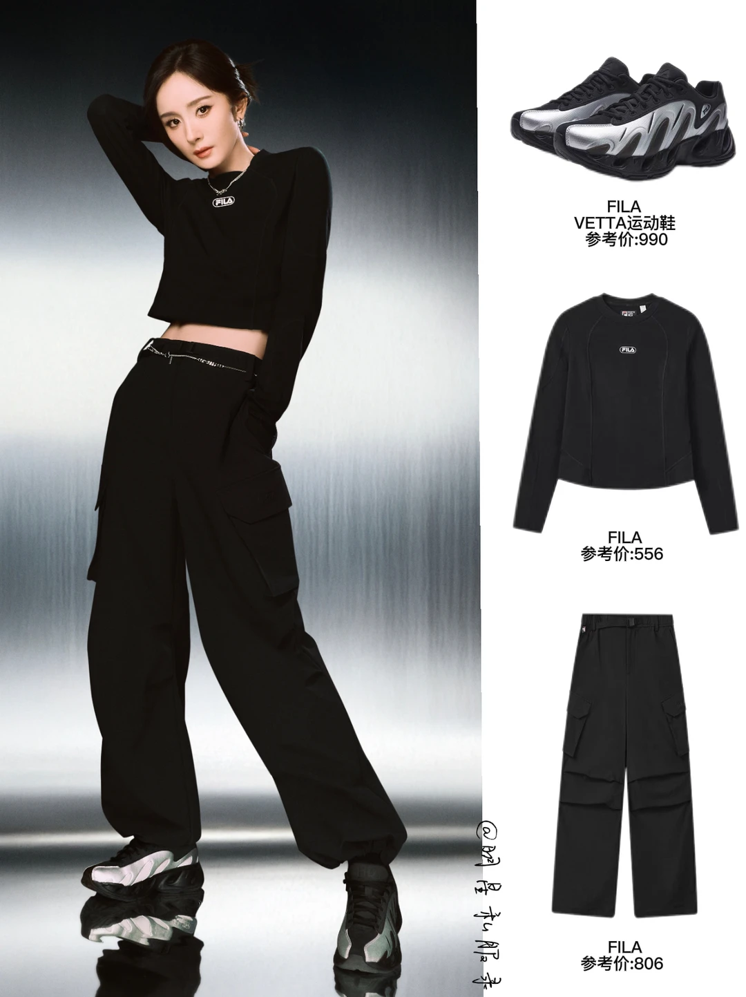 断货预警! 杨幂同款FILA VETTA真智酷天花板