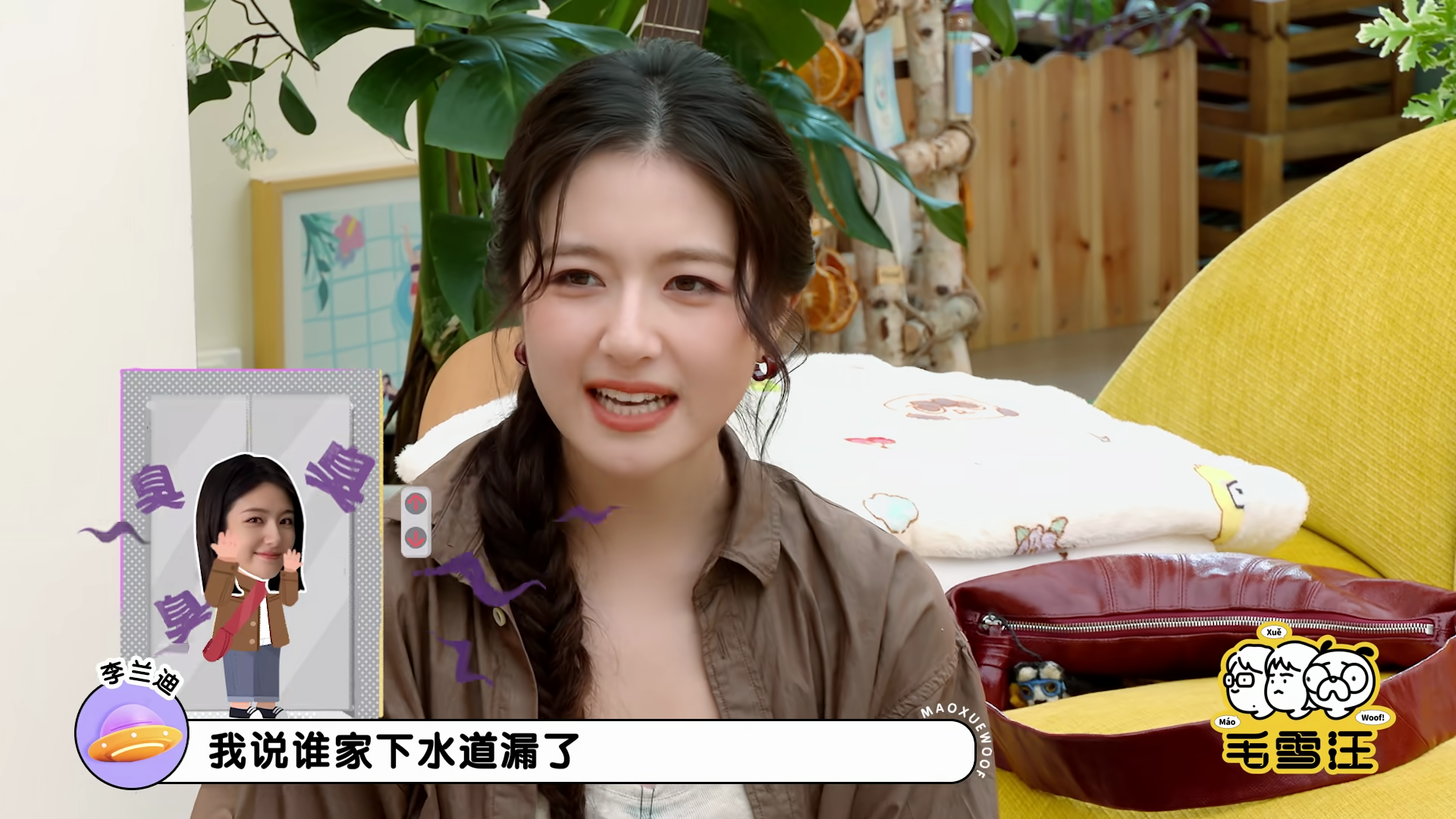 李兰迪说：“有一天我一回家就和我爸说‘爸，我觉得有人在熬屎’。回头一看，我爸在熬豆汁。”

是的，当时李兰迪爸爸在家熬豆汁，李兰迪刚走出电梯，瞬间被一股奇怪的味道包围，第一反应特别离谱，还以为是小区楼道下水道漏水、散发异味。

等她推门进家，还一脸认真地跟爸爸吐槽：“爸，我感觉有人在熬屎。” 话音刚