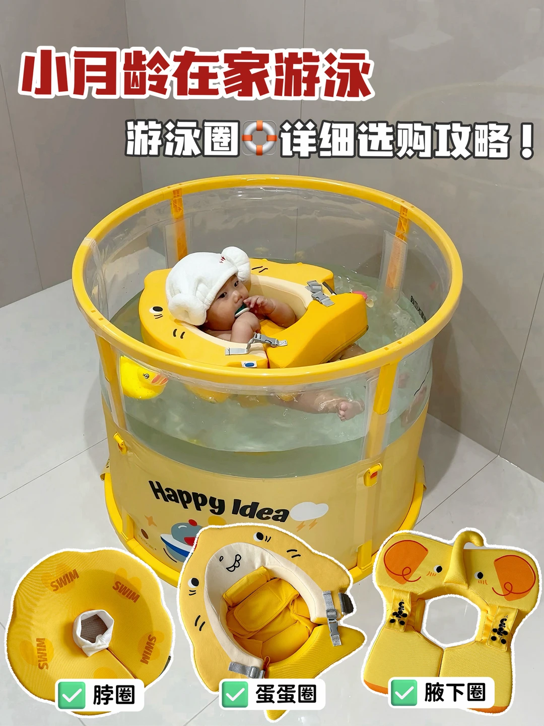 多亏了它们！我现在带娃强的可怕😱
