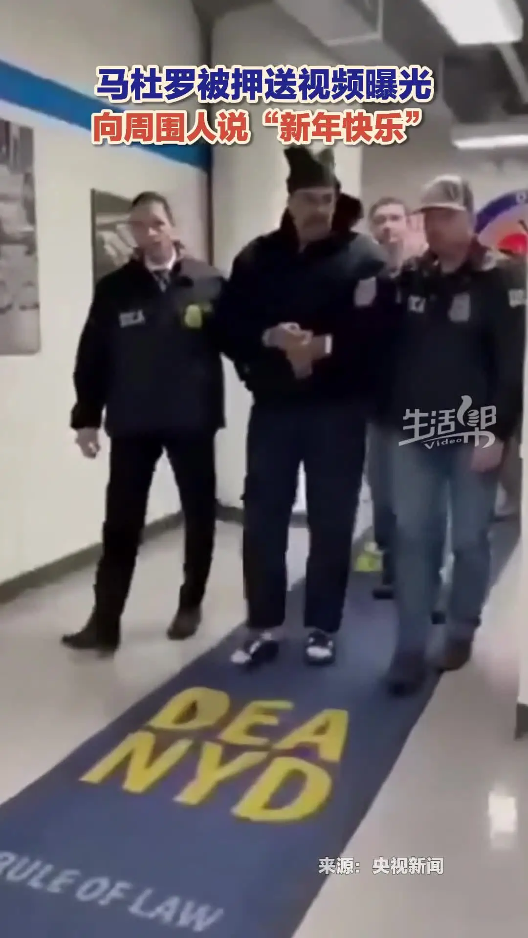 炸裂！马杜罗被美军抓后首次发声，一句“新