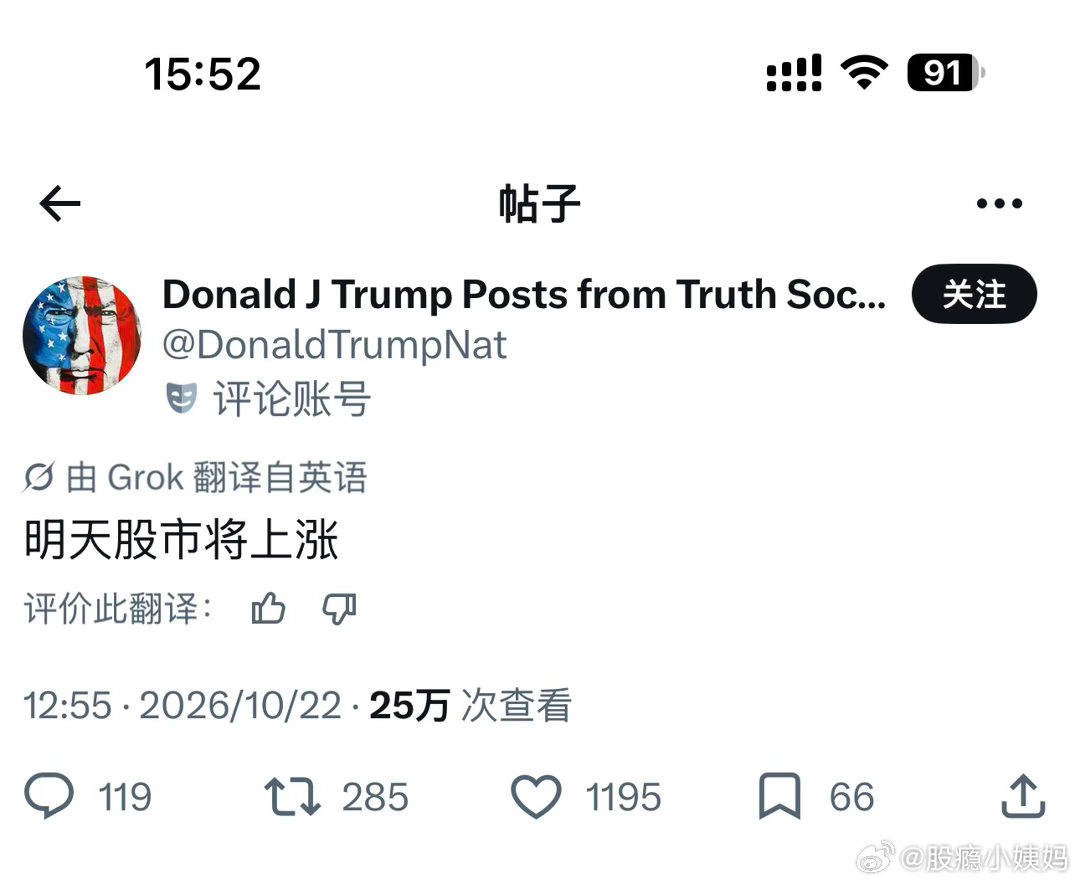 #亚太股市一片绿#
懂王发话了，字小事大！ ​