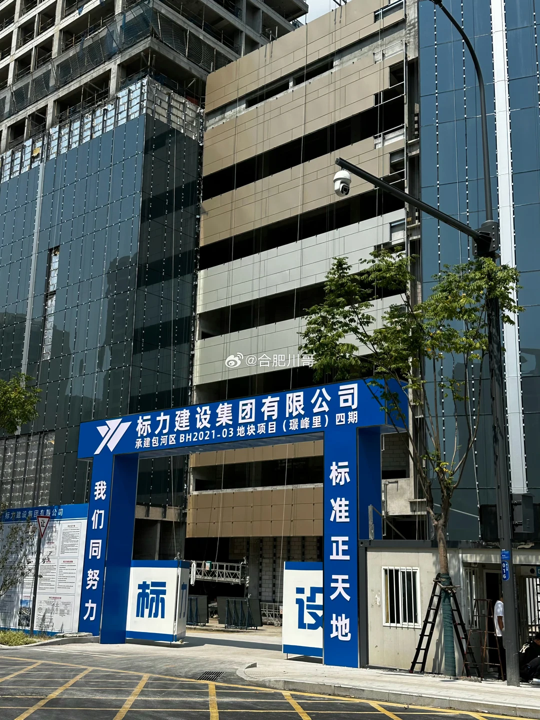 包河省府北，中骏世界城商业综合体最新进展