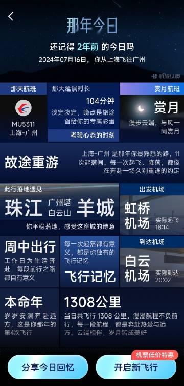 死去的回忆苏醒了