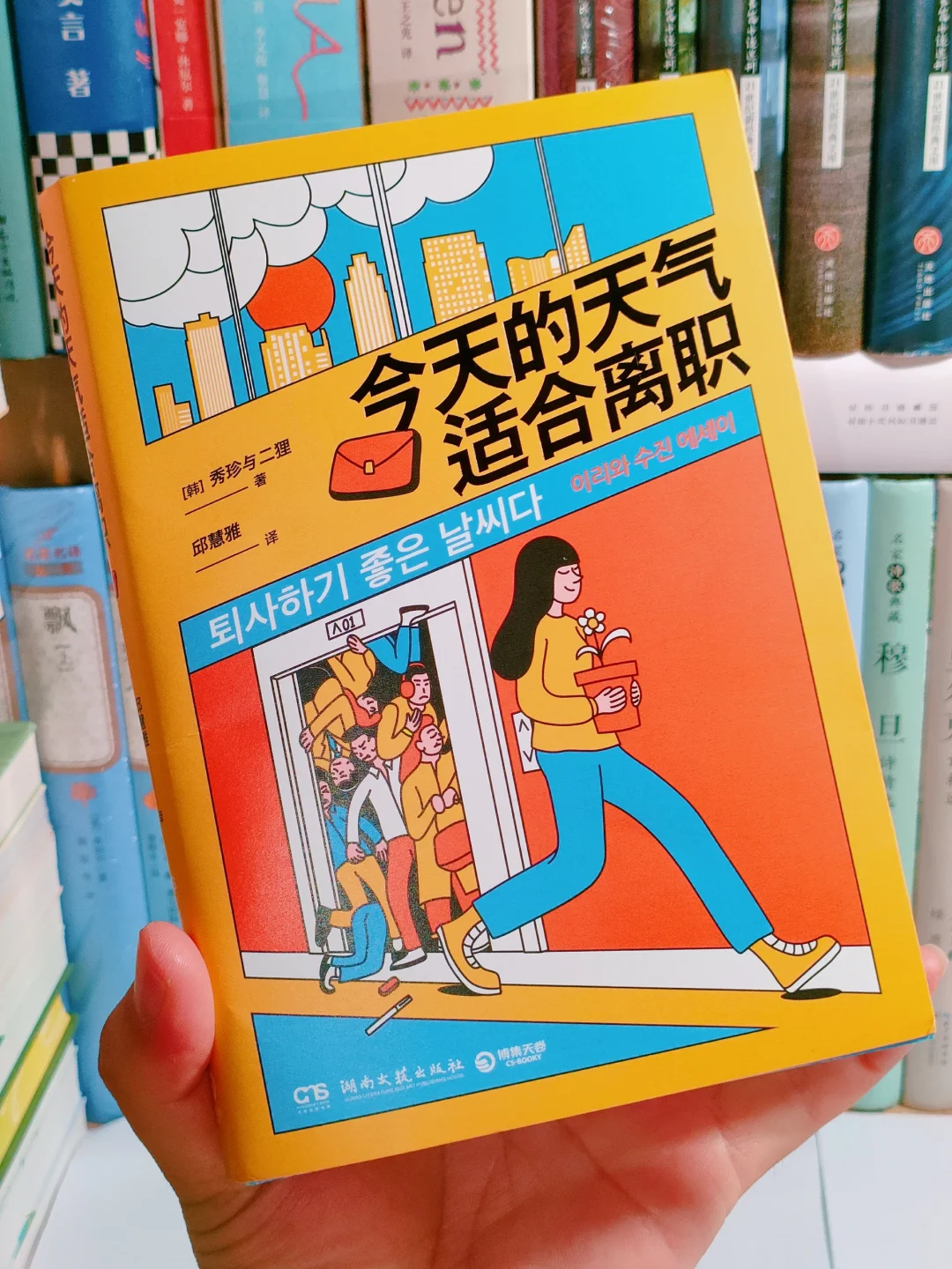 太太太治愈了😭每一篇都戳到心巴上~