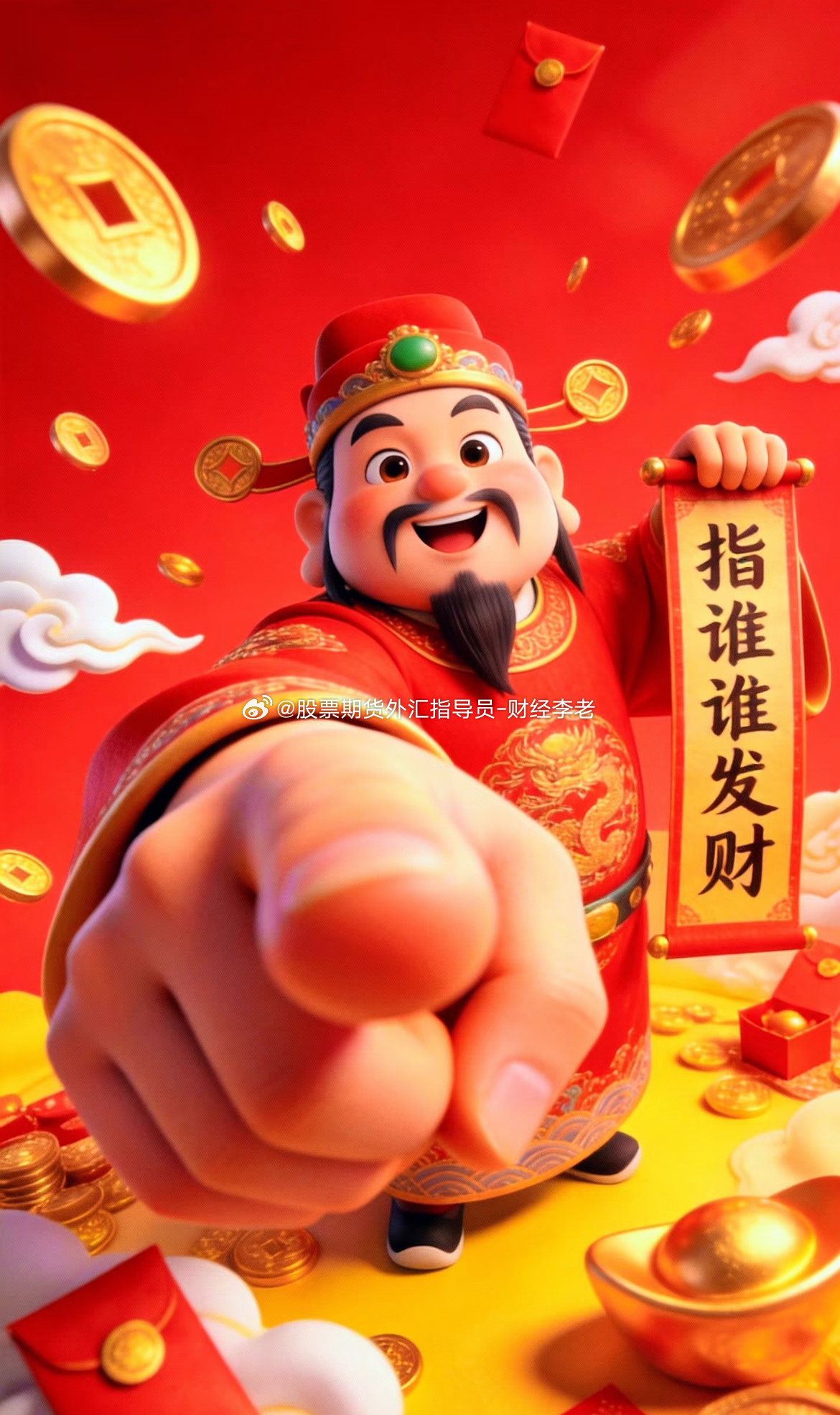 各位早安！新的一周正式开启，调整好状态，盘面机会已经就位，今日好好把握，一起吃肉！黄金金价金饰价格被指降幅有限 ​​​