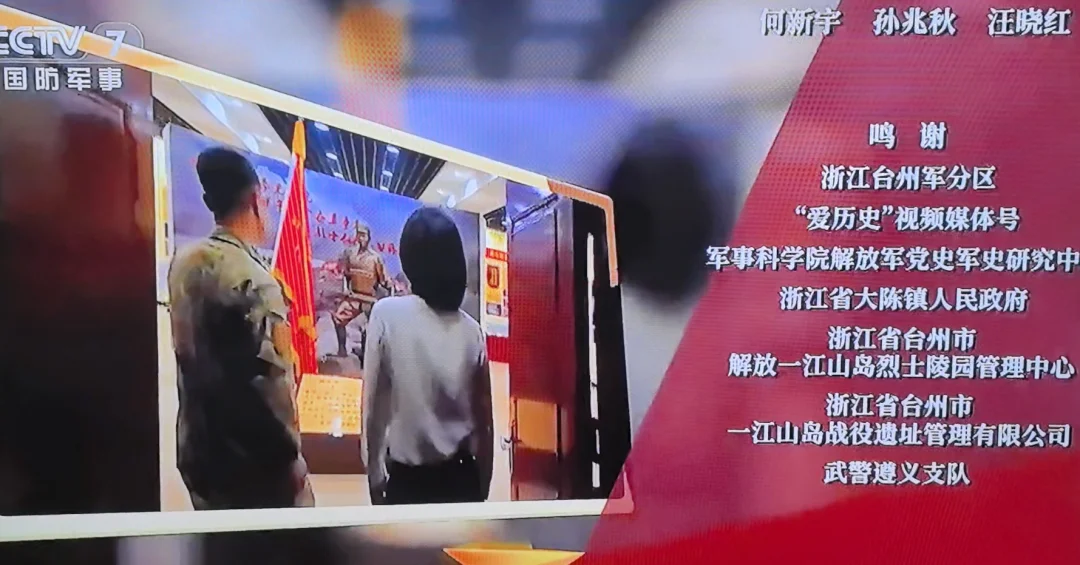 我们账号也是上了央视鸣谢名单了[派对R][派对R][派对R]