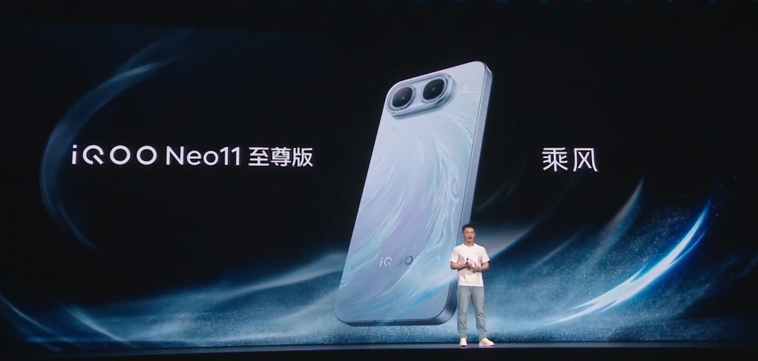 #iQOO Neo11 至尊版# 乘风、疾影黑、驰光白三配色，怎么样？好看吧？ ​